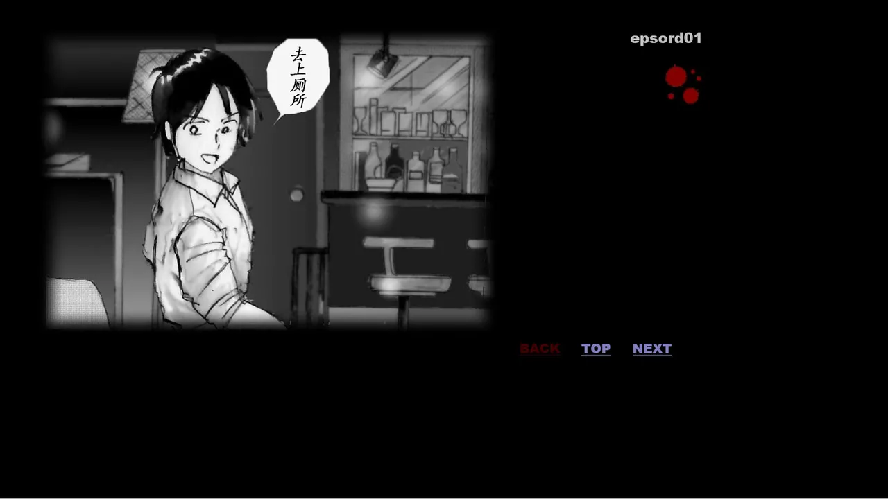 Forced Crossdress Toilet Chapters 1-3 page 5 full