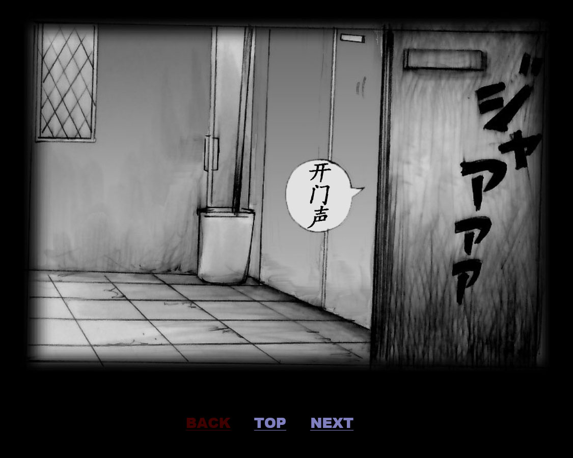 Forced Crossdress Toilet Chapters 1-3 page 7 full