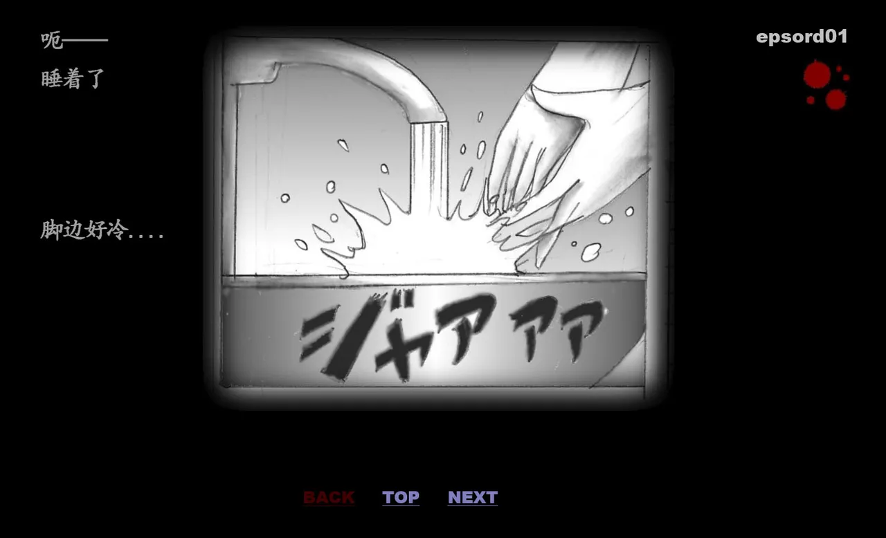 Forced Crossdress Toilet Chapters 1-3 page 8 full