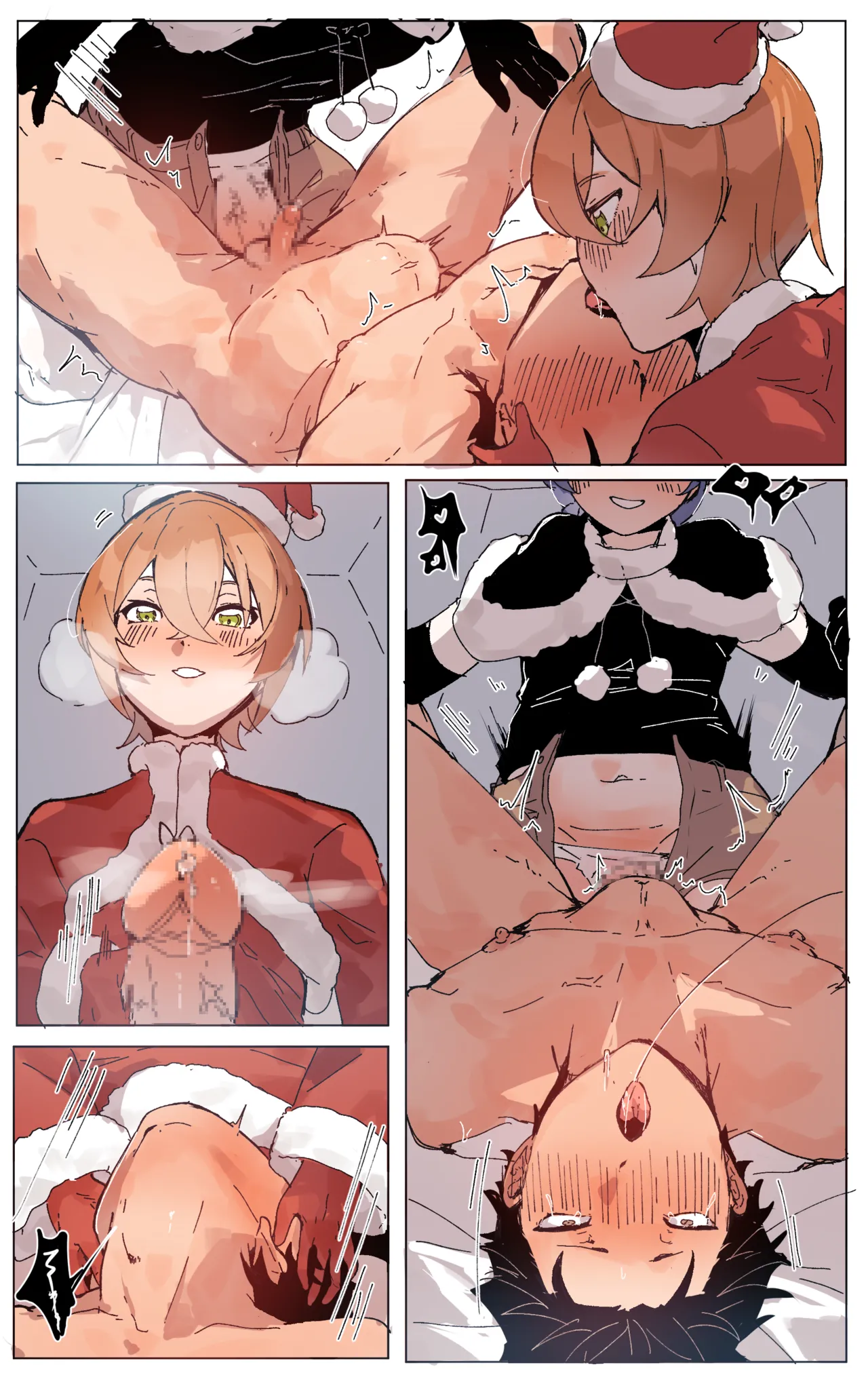 Christmas 2025 with Meili and Petra page 4 full