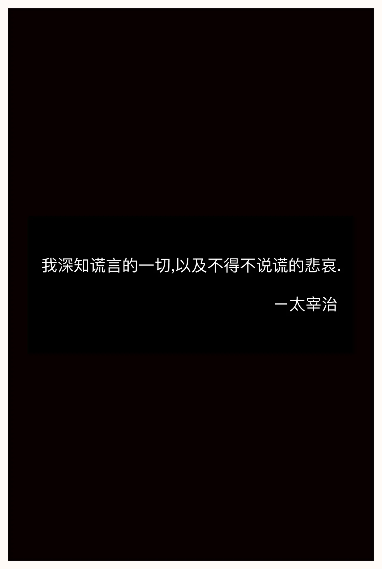 CITY OF SAND page 3 full