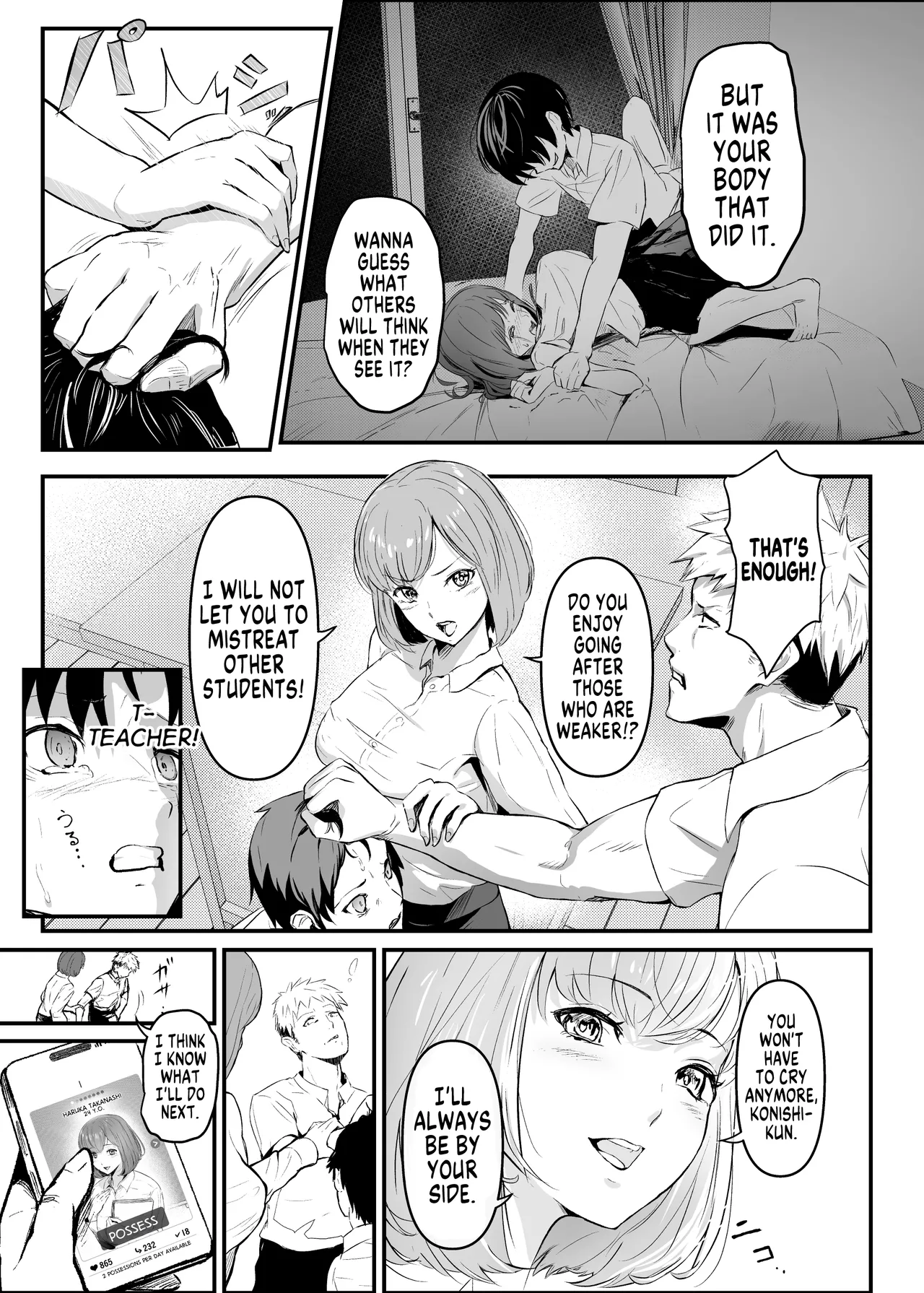 How a Possession App has Turned us into Toys for Bullies page 4 full