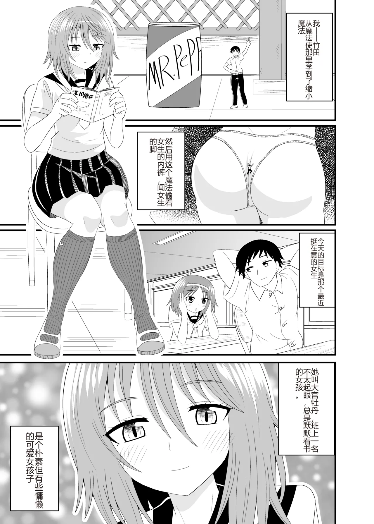 Hentai soffi page 2 full