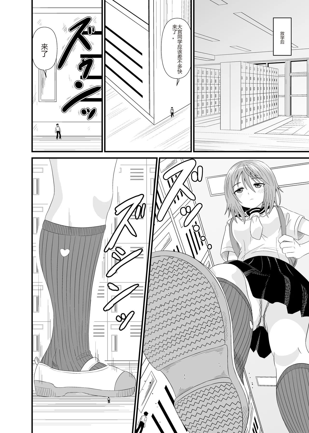 Hentai soffi page 3 full