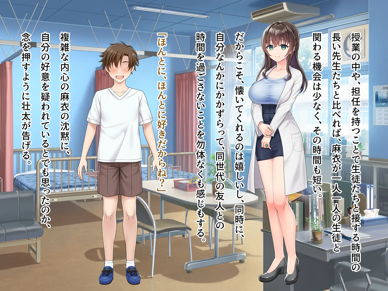 魔法熟女マイ-悪堕ち変身托卵セックス- page 10 full