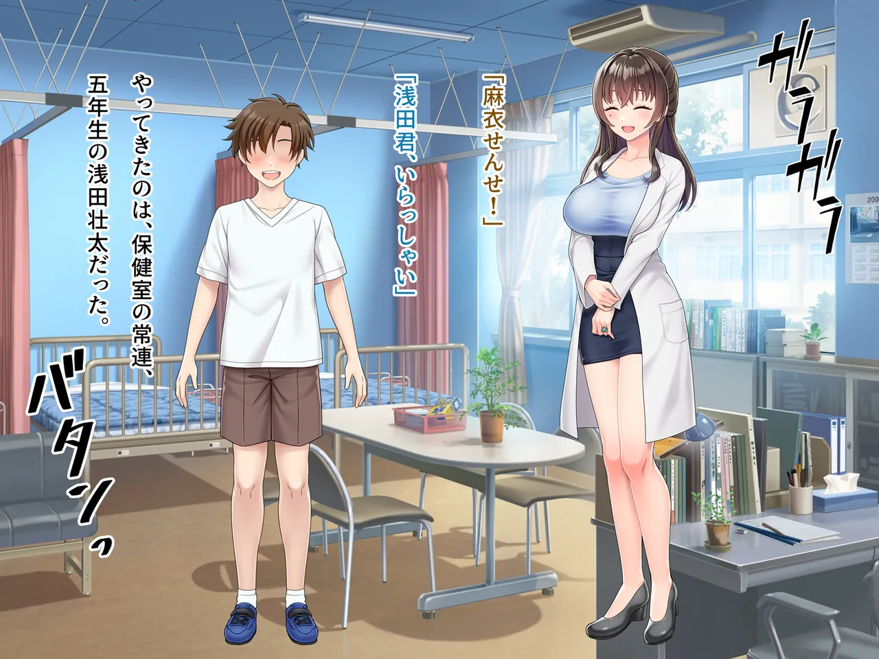 魔法熟女マイ-悪堕ち変身托卵セックス- page 6 full