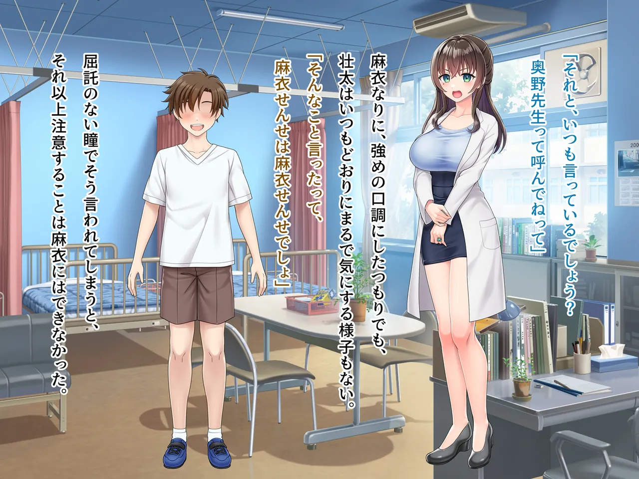 魔法熟女マイ-悪堕ち変身托卵セックス- page 7 full