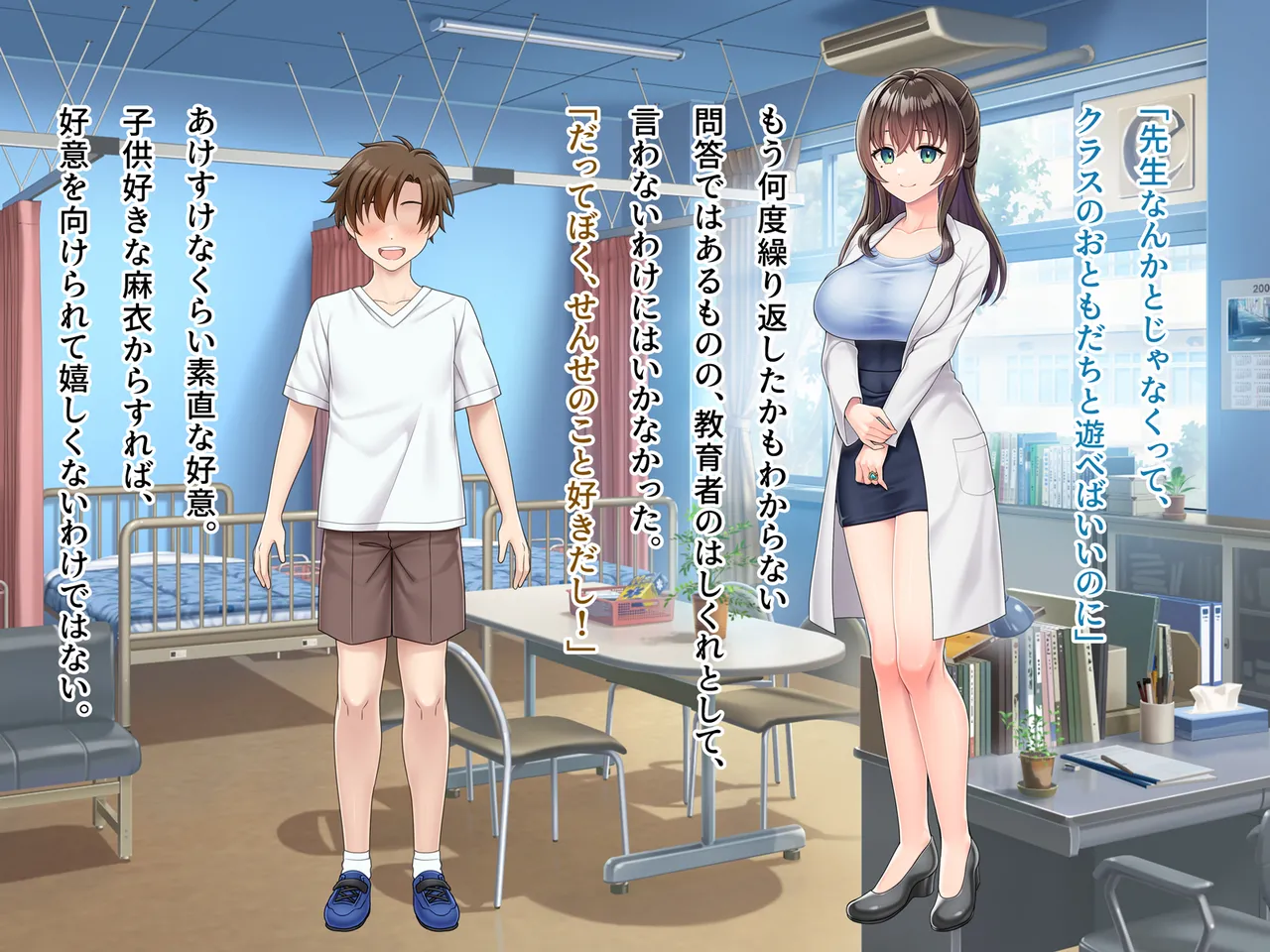 魔法熟女マイ-悪堕ち変身托卵セックス- page 9 full