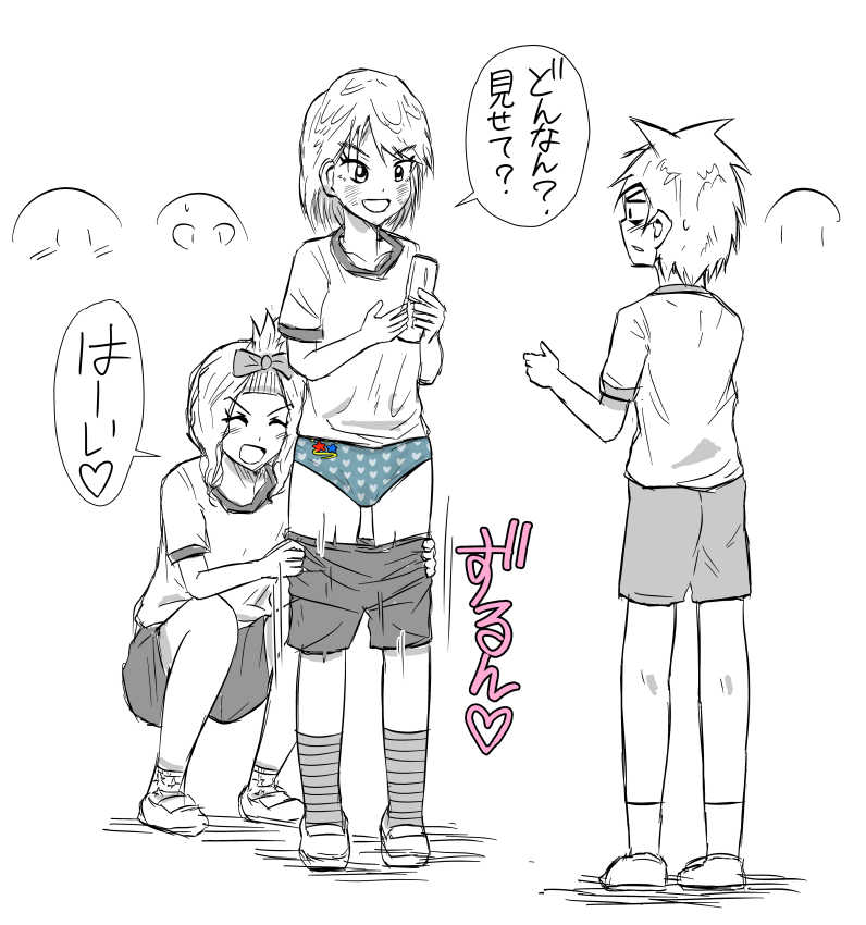 Zubon Oroshi Manga page 4 full