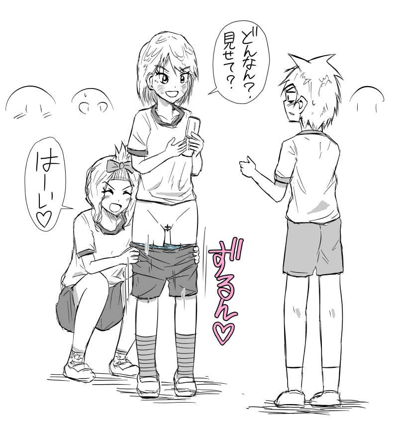 Zubon Oroshi Manga page 5 full