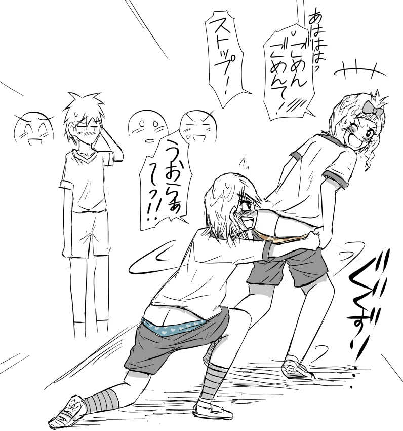 Zubon Oroshi Manga page 6 full