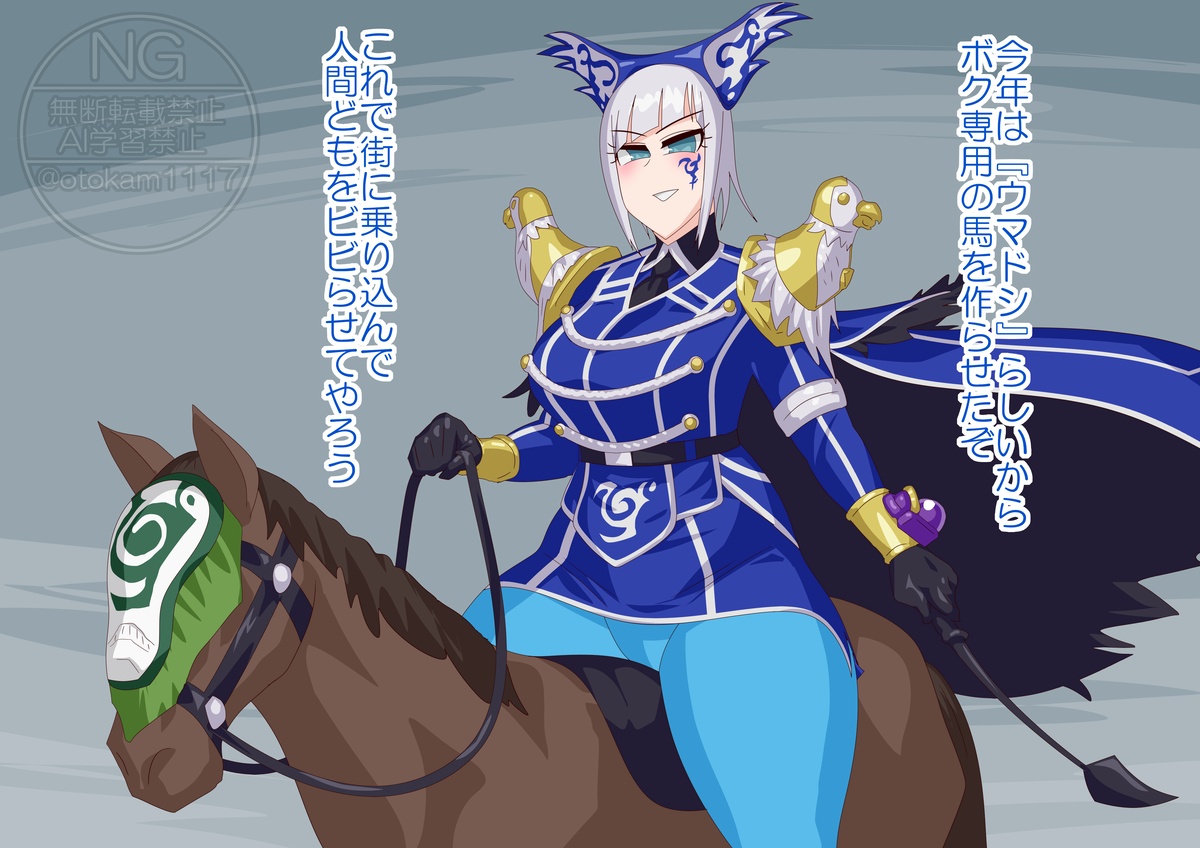 Yodonna's Secret page 1 full