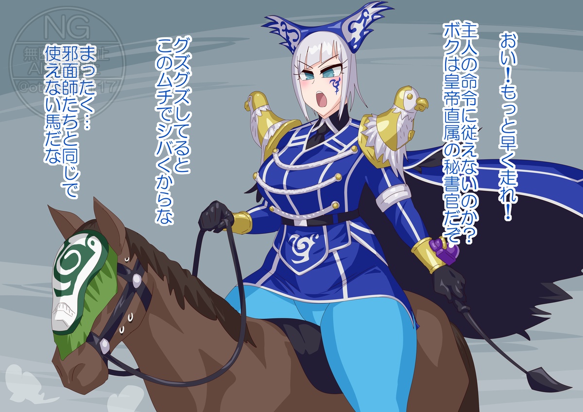 Yodonna's Secret page 2 full