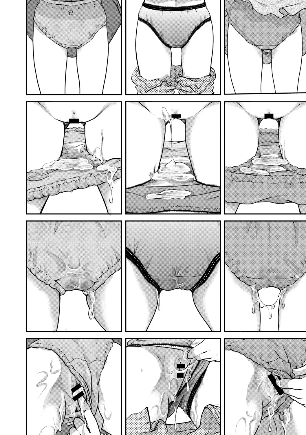 LQ -Little Queen- Vol. 64 page 7 full