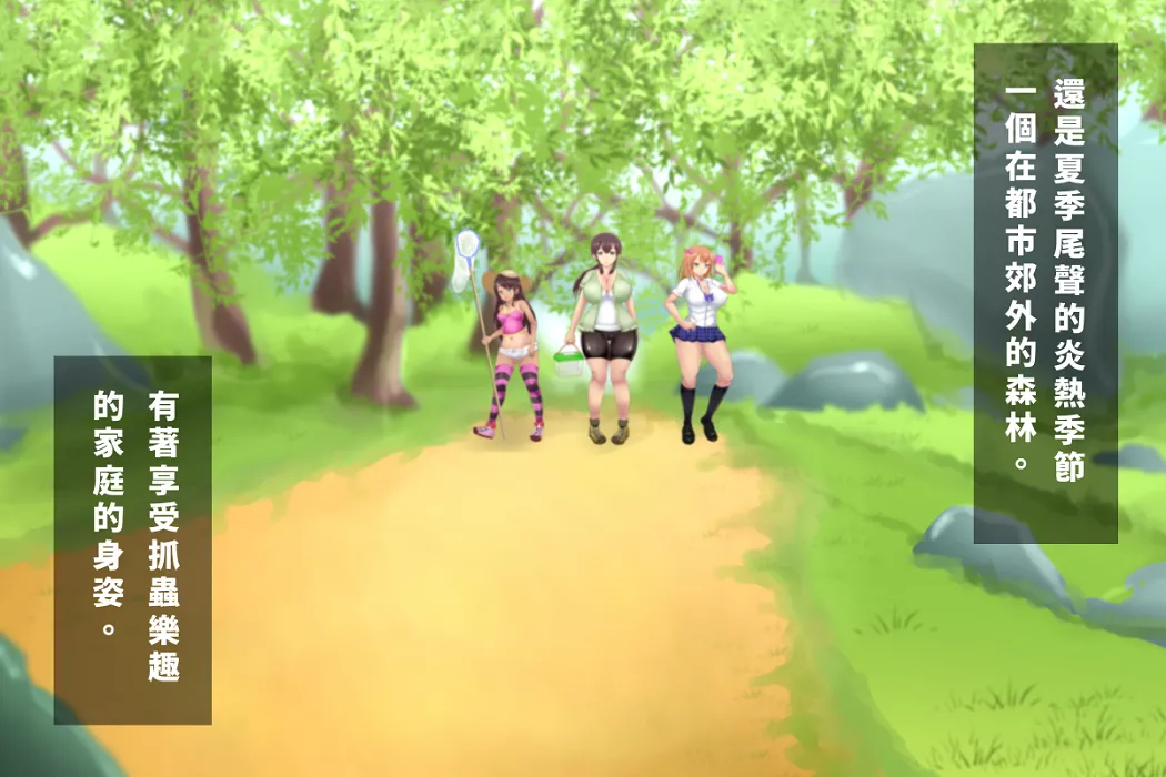 白い天道虫  オトナの昆虫採集 page 2 full