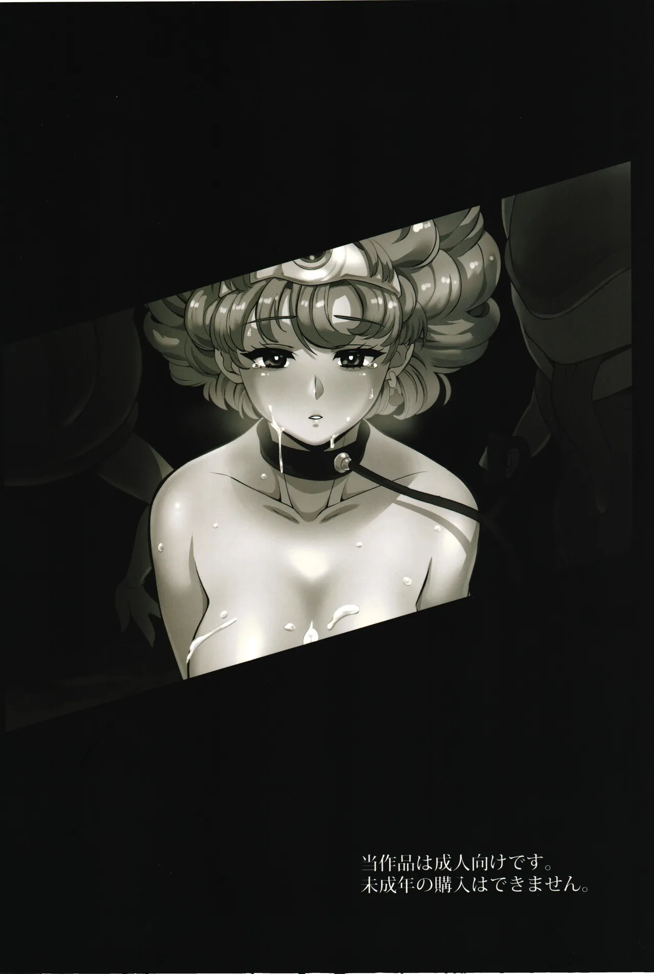 Onna yuusya ha berobero ni omochikaeri sarete tabidatenai page 2 full