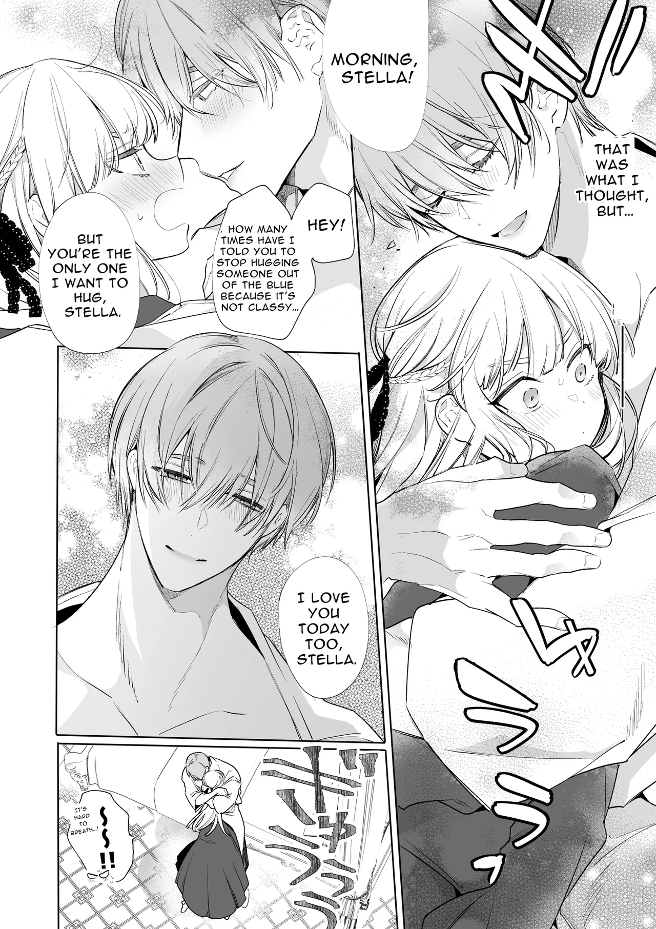 The Gentle Breaking of a Failed Villainess page 8 full