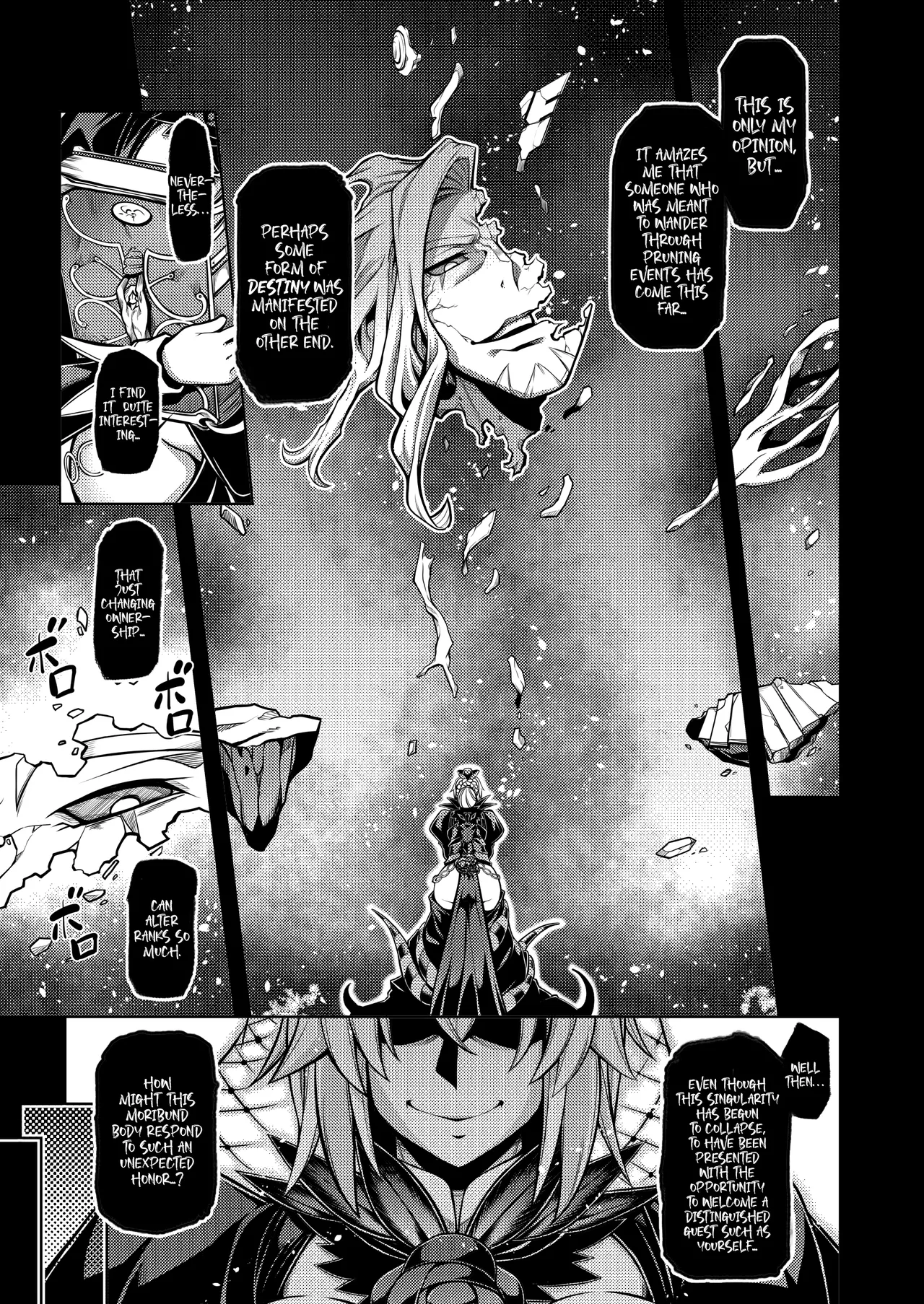 La faux -Houkou Seibo- | La faux -Holy Mother Id- page 3 full