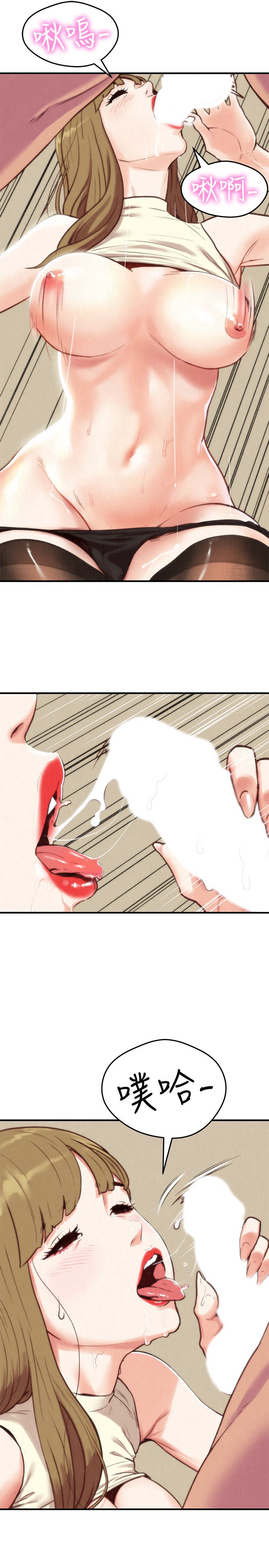 朋友的姐姐 01-41 END page 5 full