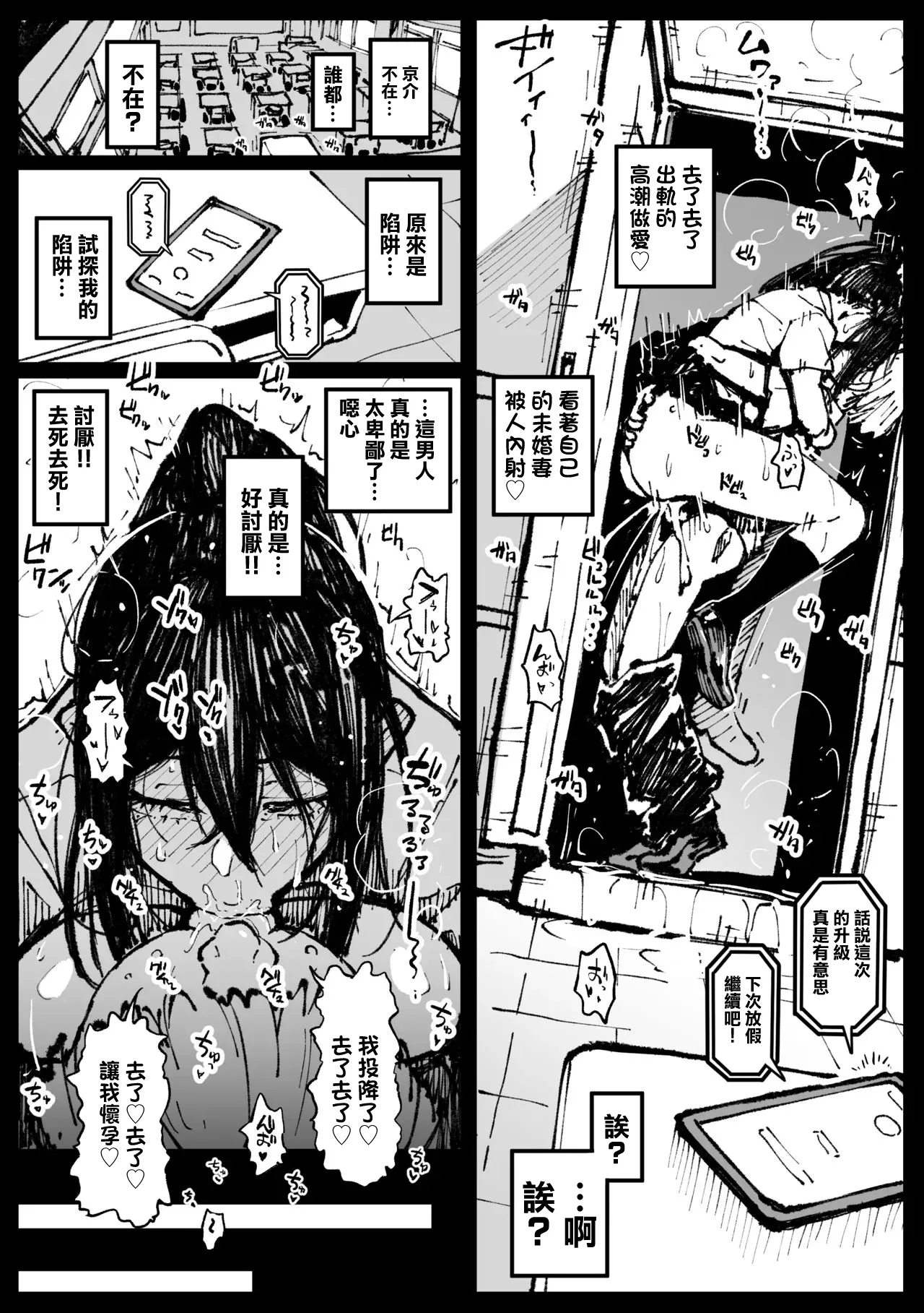 6th Match Tsubaki③-1280x page 1 full