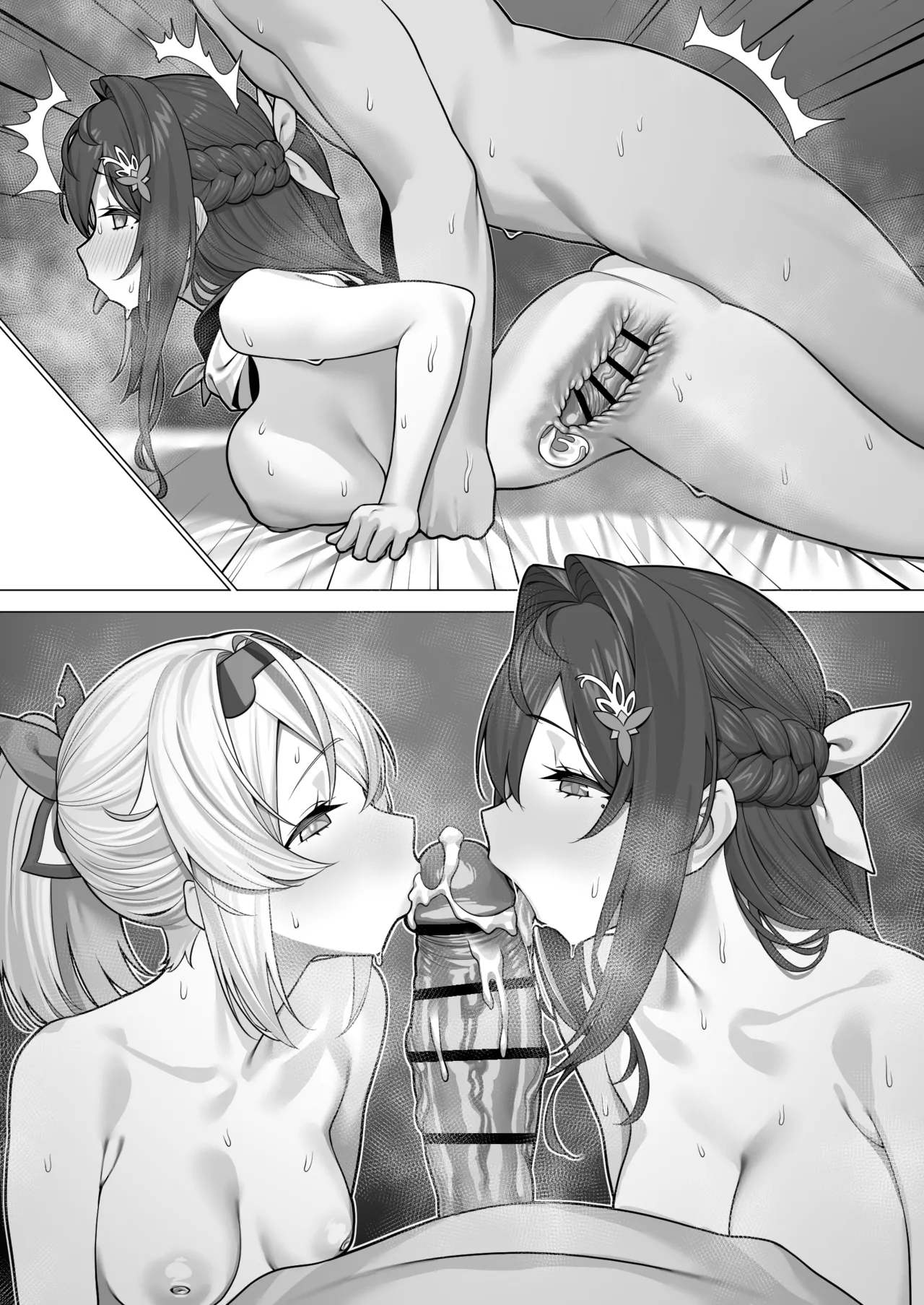 azirをお持ち帰り page 8 full