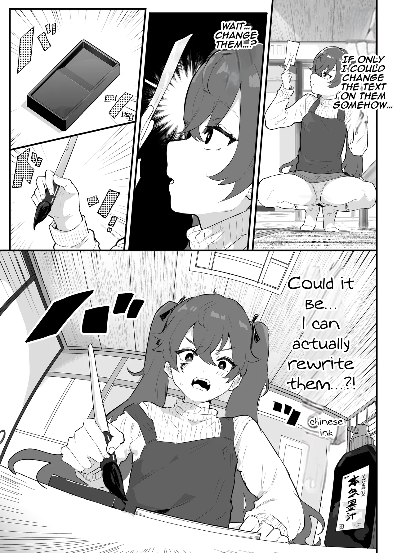 Ai In Chuugakusei Onmyouji no Seiyoku | Lust & Love -The Sexual Desires of a Middle School Onmyouji- page 6 full