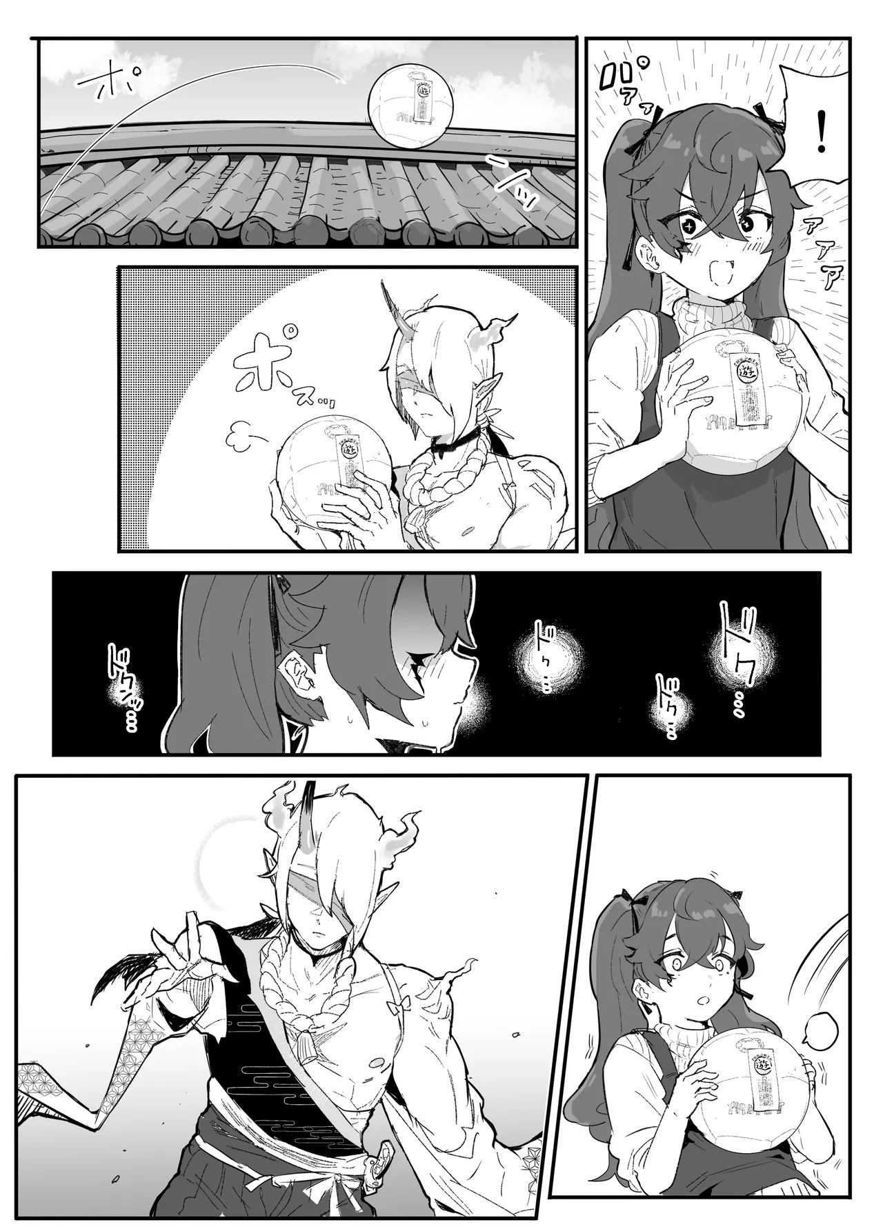 Ai In Chuugakusei Onmyouji no Seiyoku | Lust & Love -The Sexual Desires of a Middle School Onmyouji- page 8 full