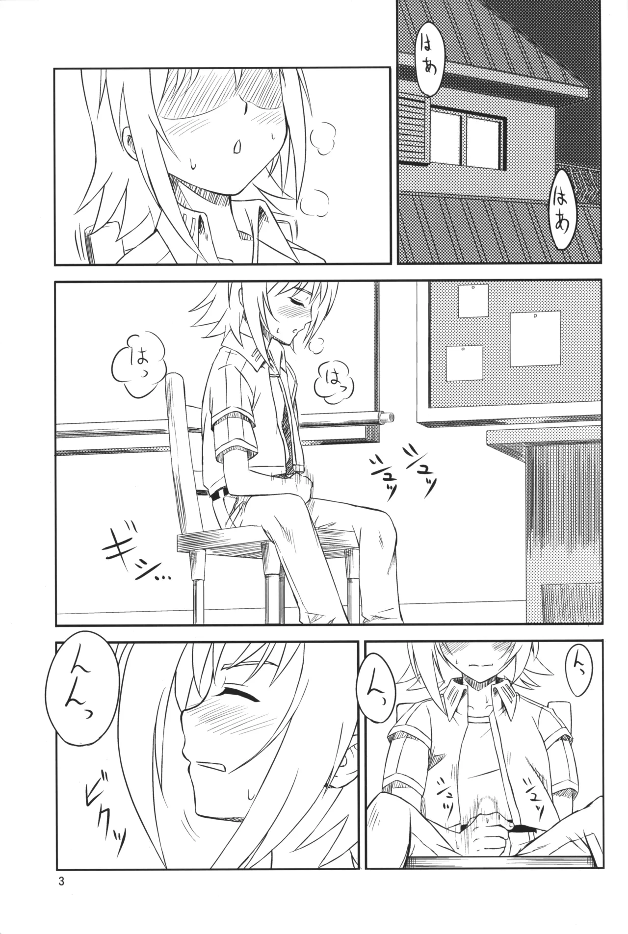 In My Image page 2 full