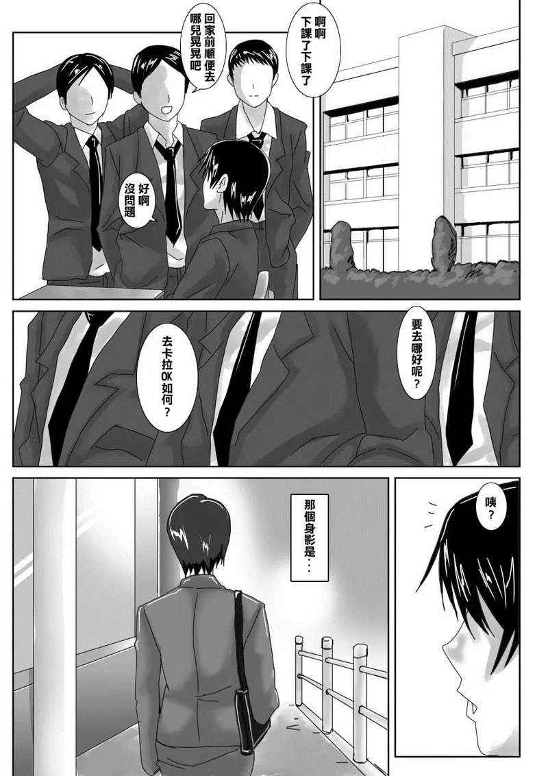 Birthday page 2 full