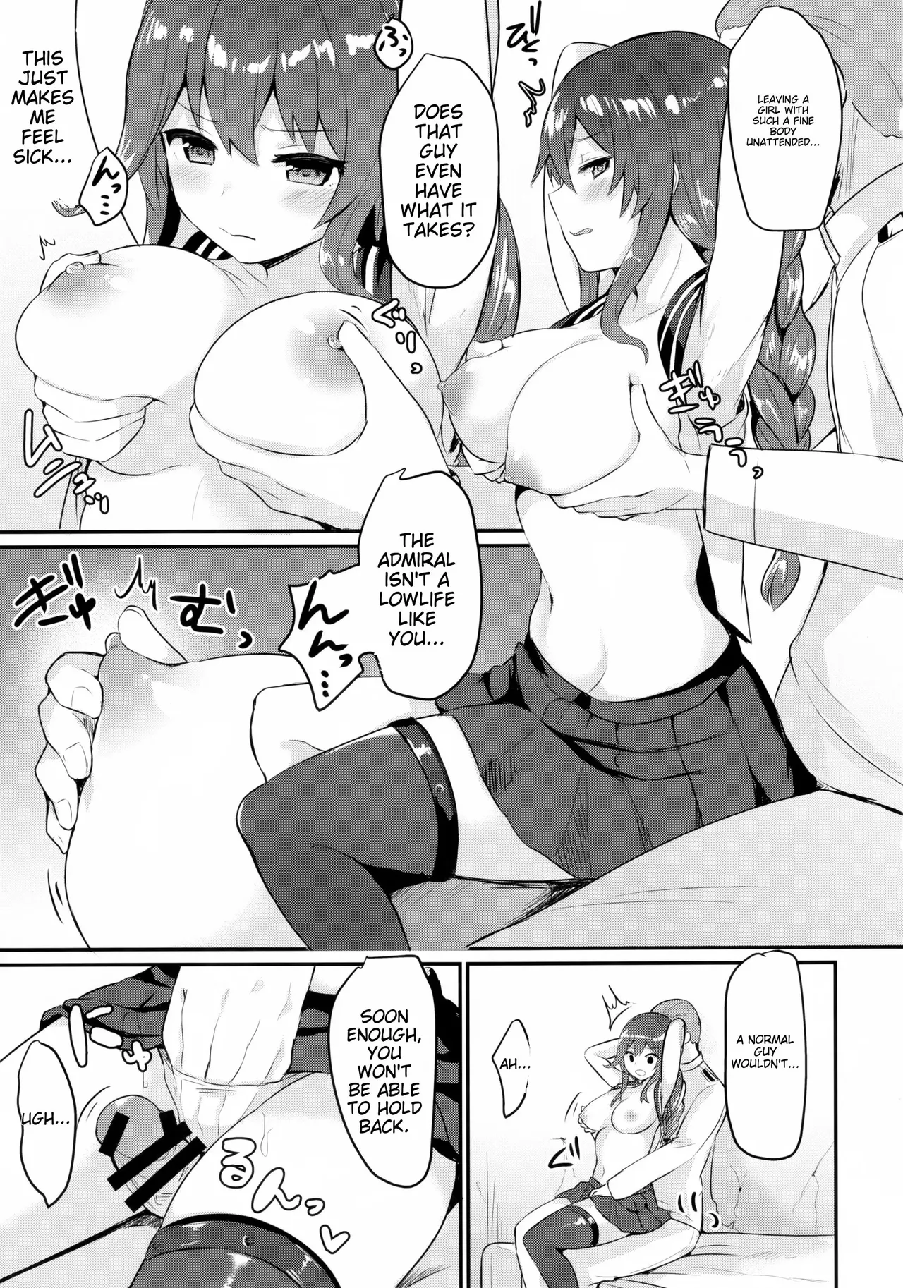 ENG-Chiune_Noshiro will never lose! page 6 full