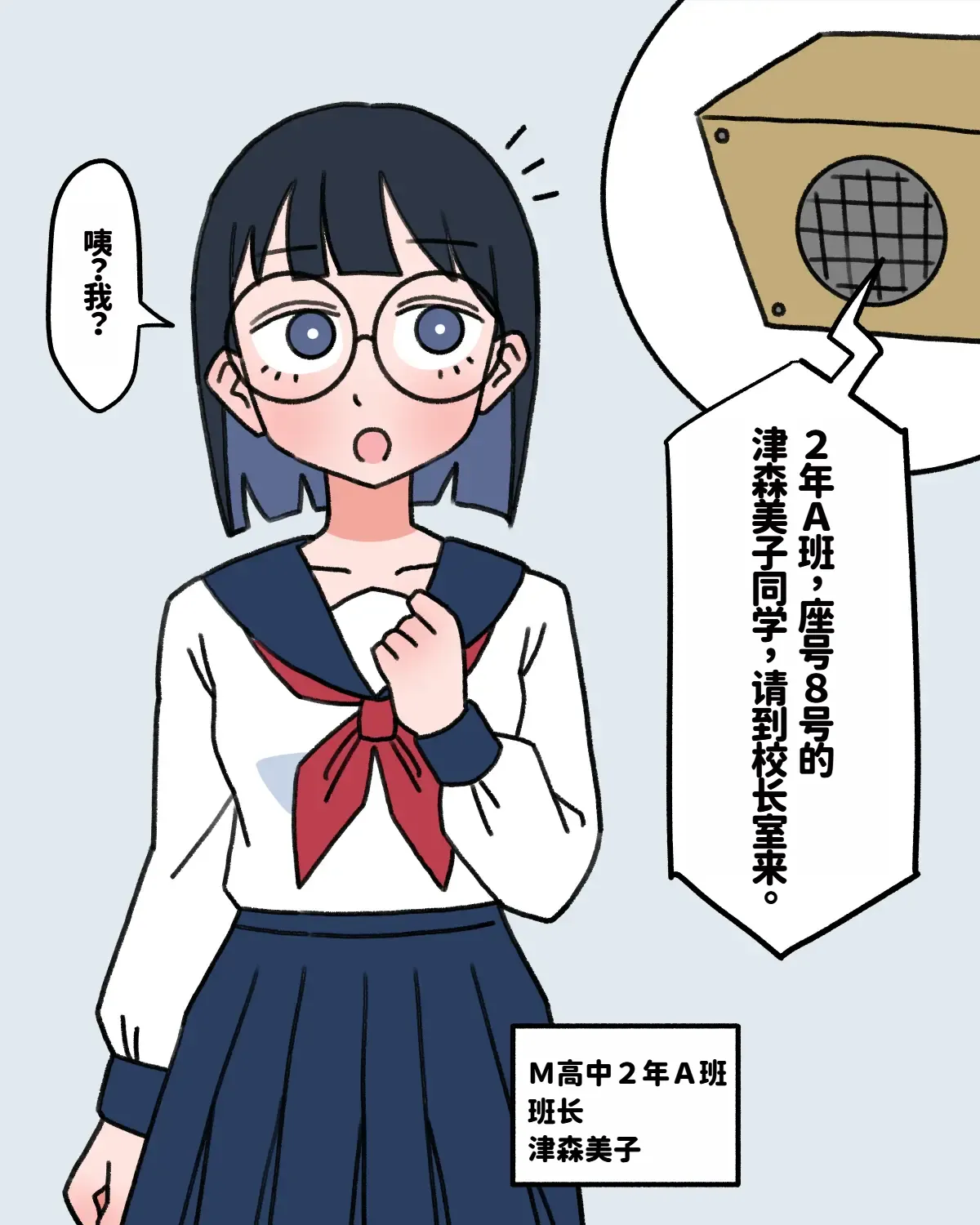 JK Sei Kyouzai Kakou|JK性教材加工 page 5 full