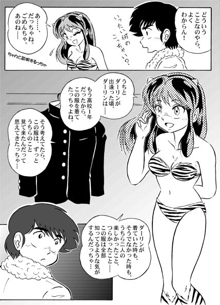 And make it better page 10 full