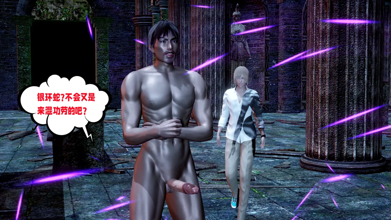 爱之原力 16（原图版） page 6 full