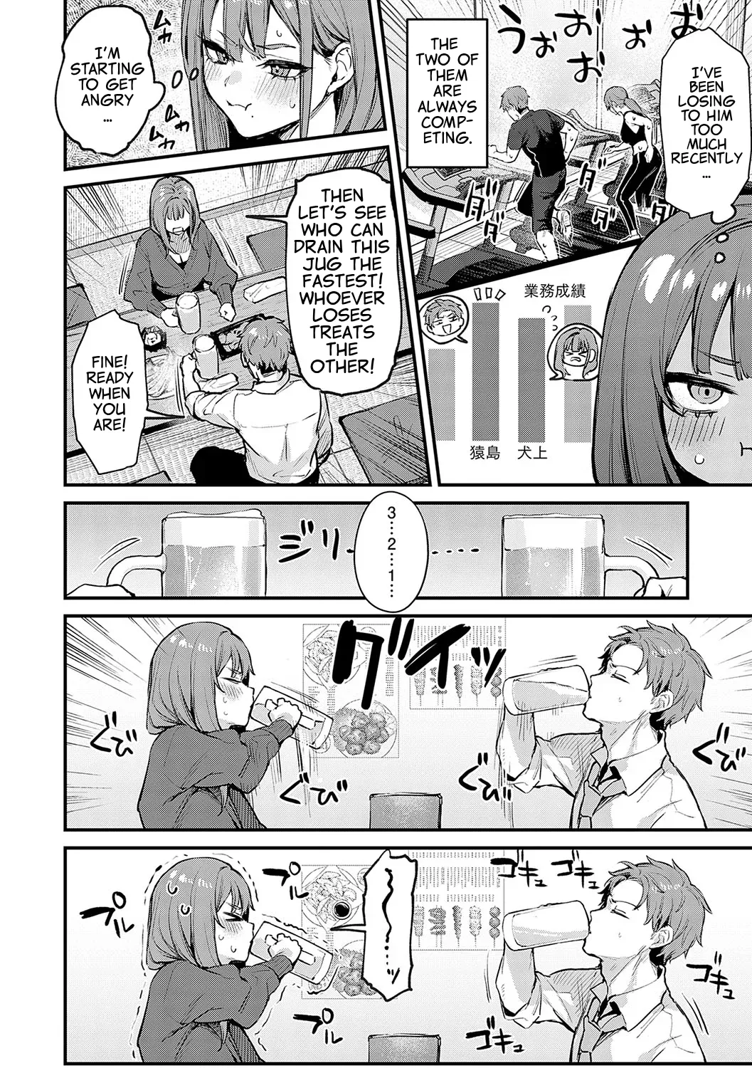 I Want to Do it More page 2 full