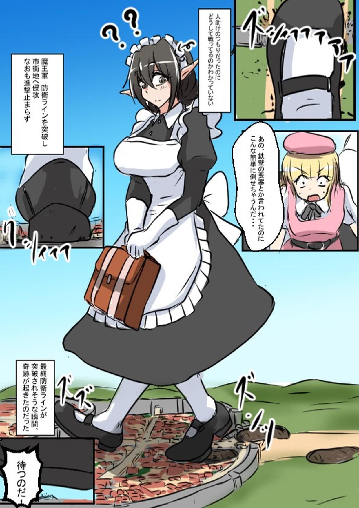 Operation Giant Maid page 8 full