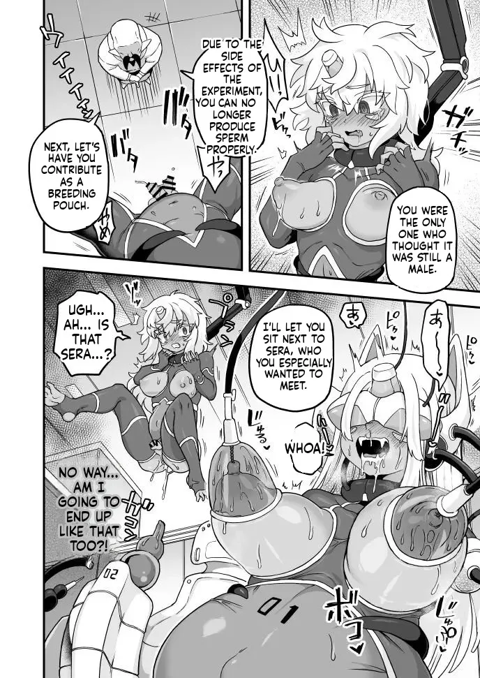 Aru Ichizoku no Matsuro | The End of a Family page 10 full