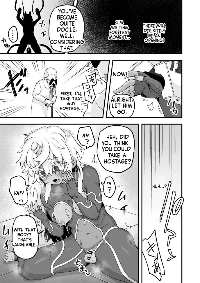 Aru Ichizoku no Matsuro | The End of a Family page 7 full