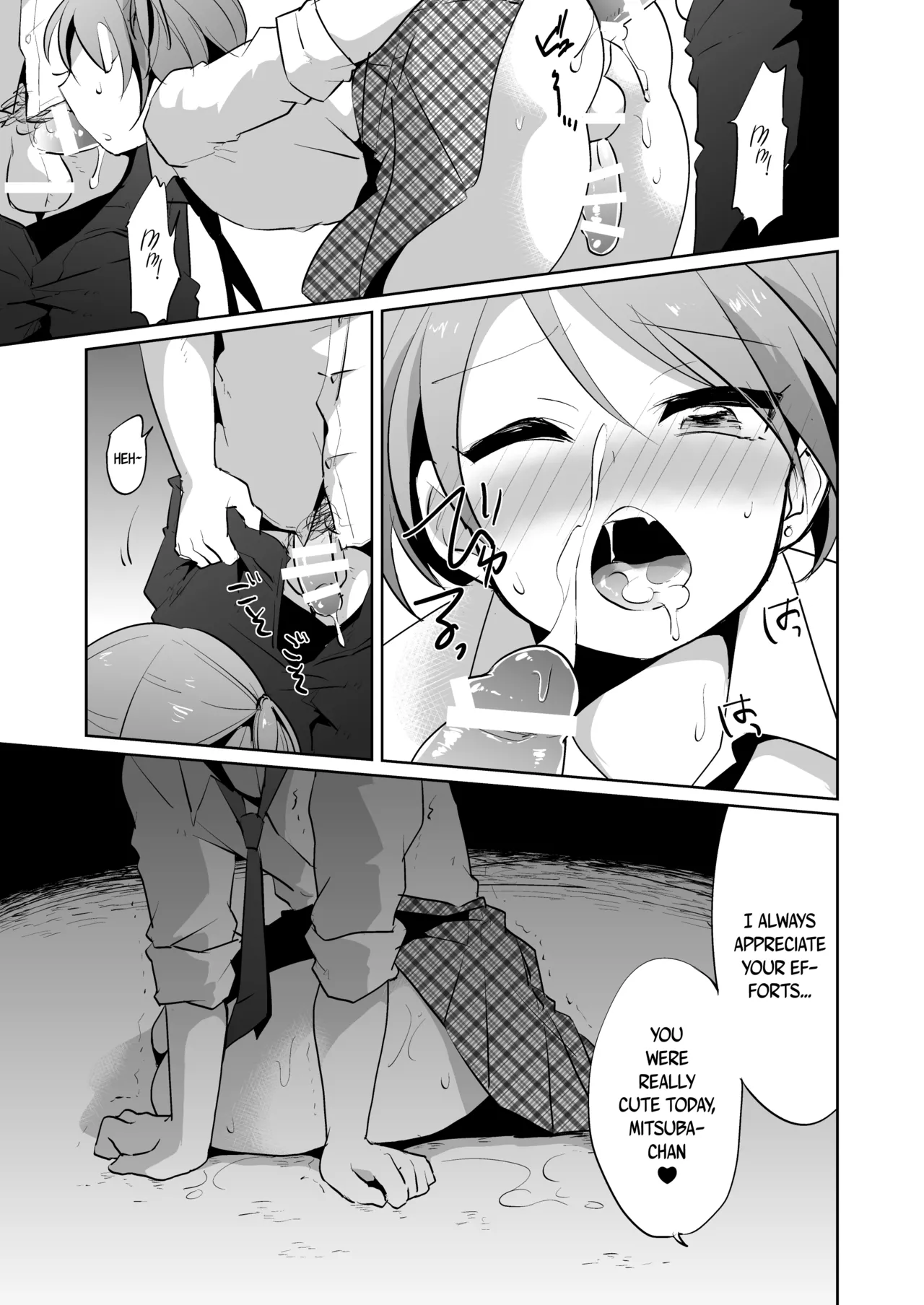 Makeinu no Mitsuba-kun -Houkago Shuudan Ryoujoku- _ Loser Dog Mitsuba-kun -After School Gang Rape- page 4 full