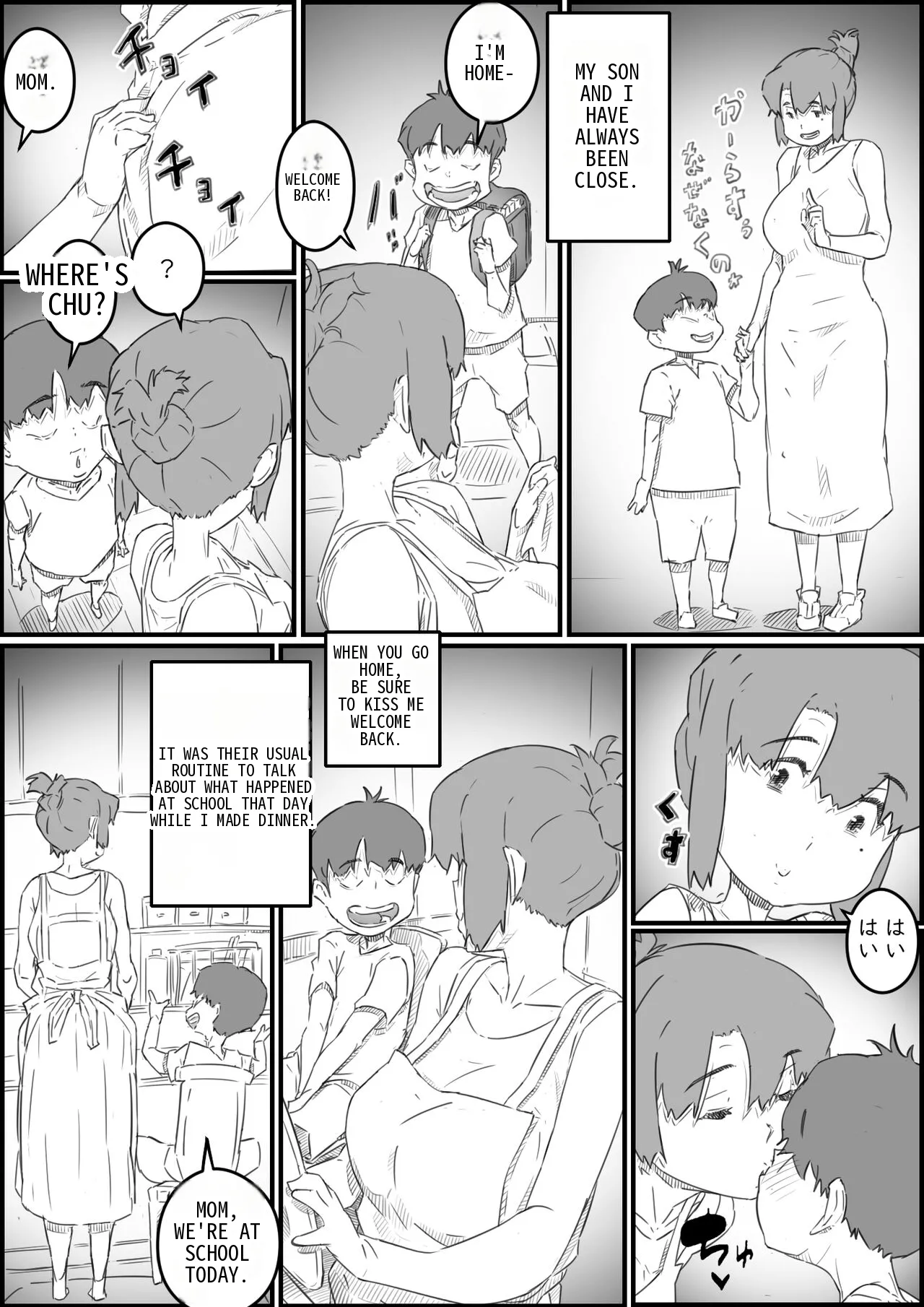 Musuko wa, Watashi to Nama deshitai!? -Musuko to Watashi no Tokubetsu na Kankei- | My Son Was with Me. My Son and I Have a Special Relationship. page 5 full