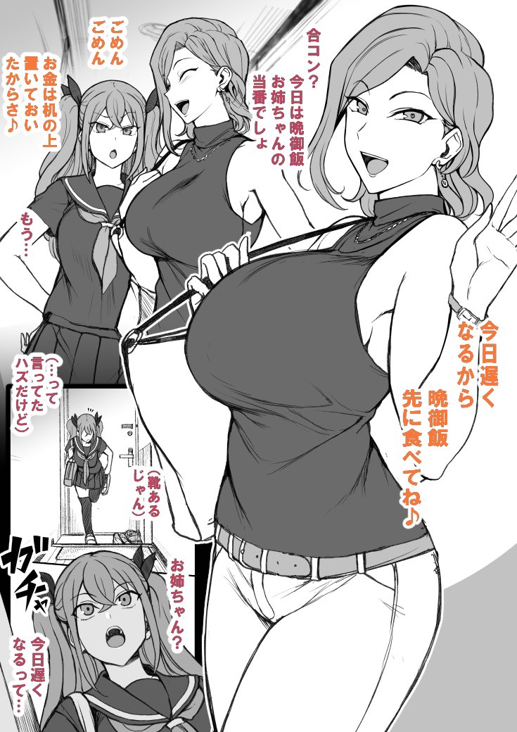 Saimin App case3 page 1 full