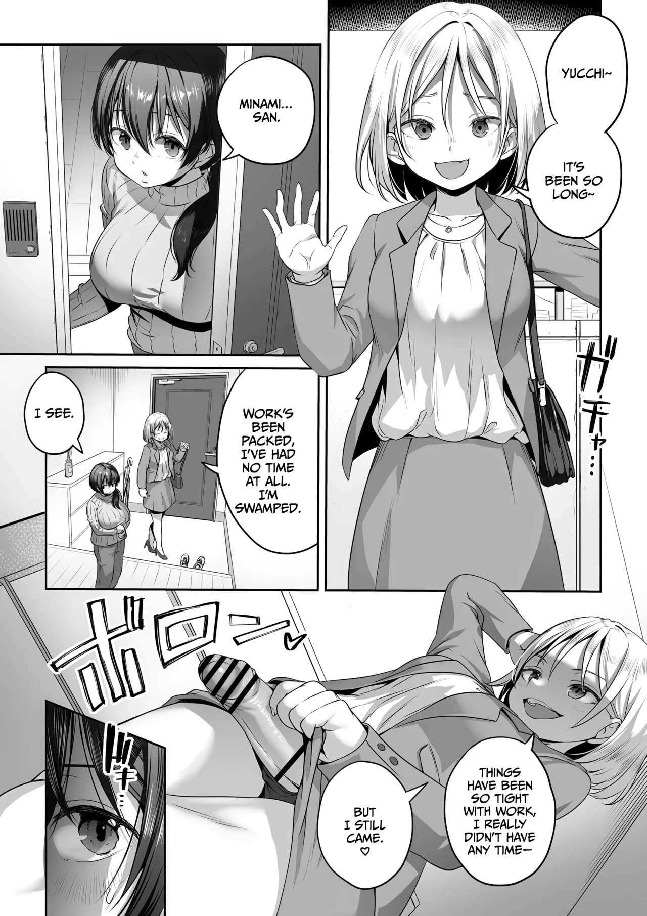 Futanari-chan to Tsugou no Ii Friend page 1 full