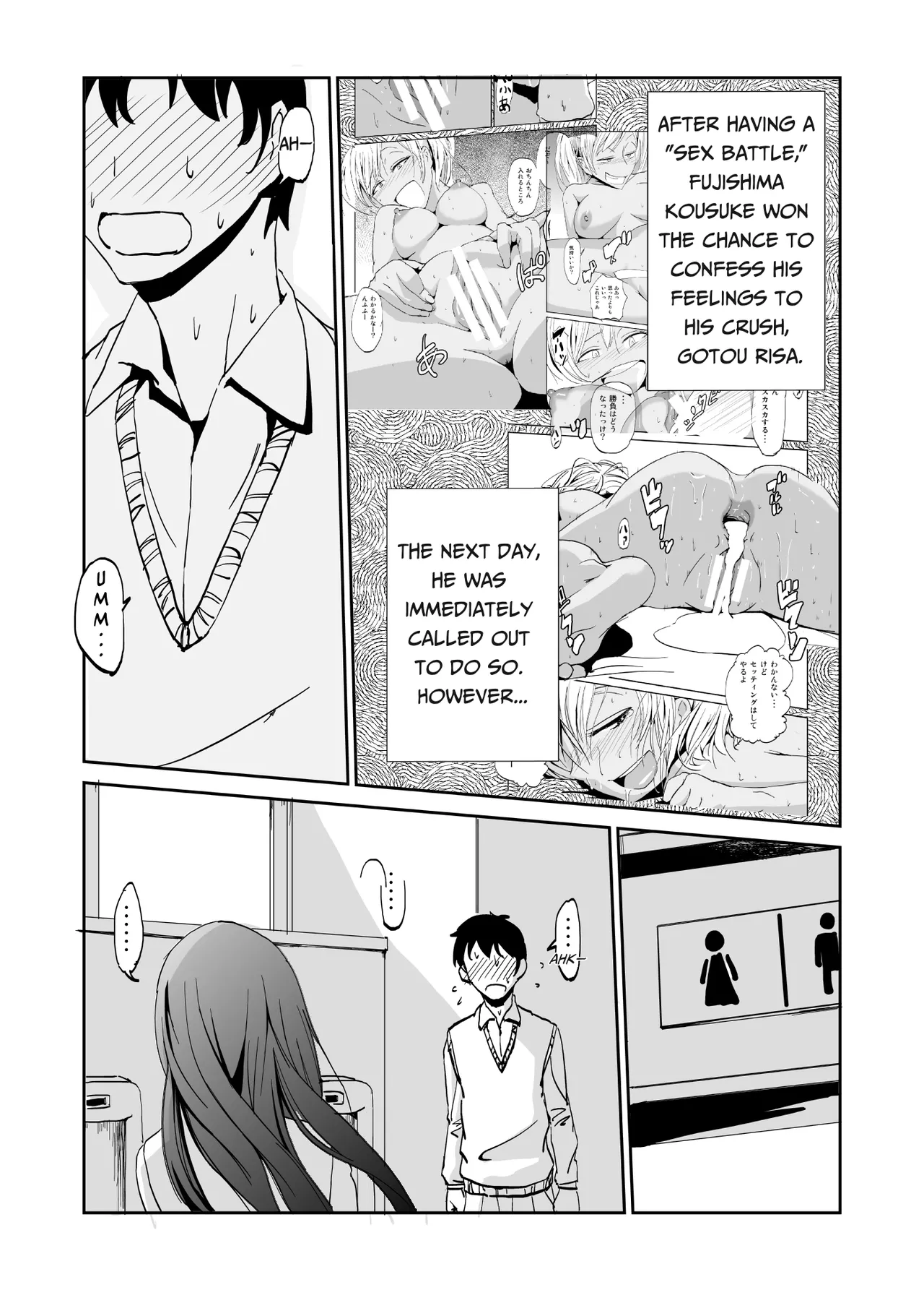 Inran Classmatex 2 | Horny Class "Mate" 2 page 1 full