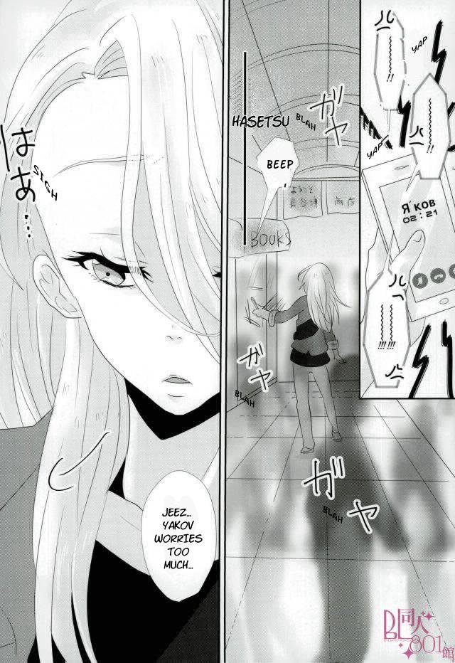 Liar! – Yuri on Ice dj page 4 full