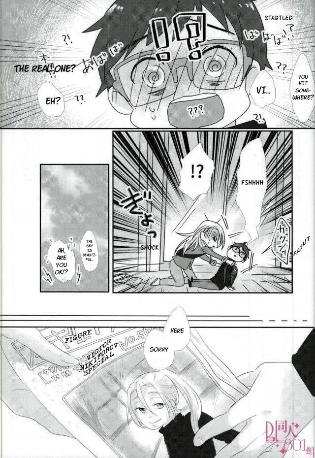 Liar! – Yuri on Ice dj page 7 full