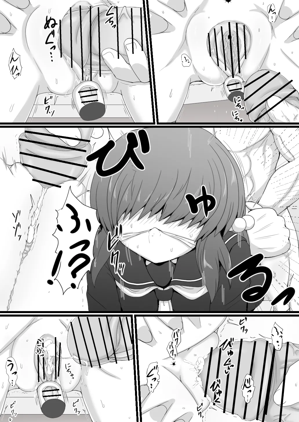 ファイルまとめ22.7-23.6 page 10 full