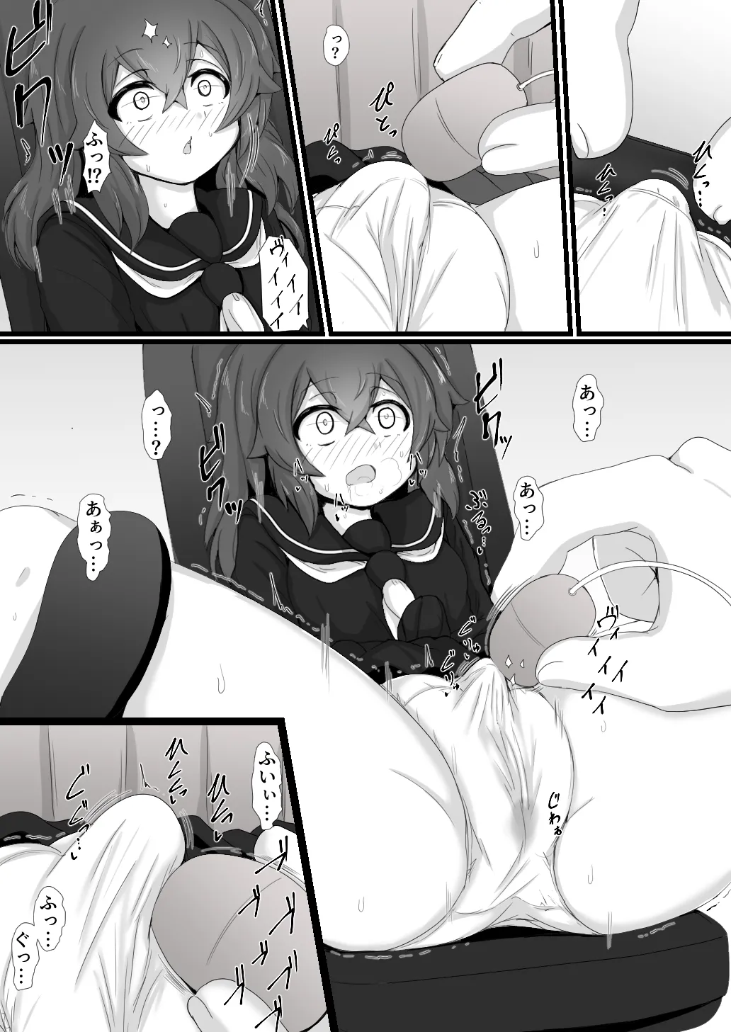 ファイルまとめ22.7-23.6 page 3 full