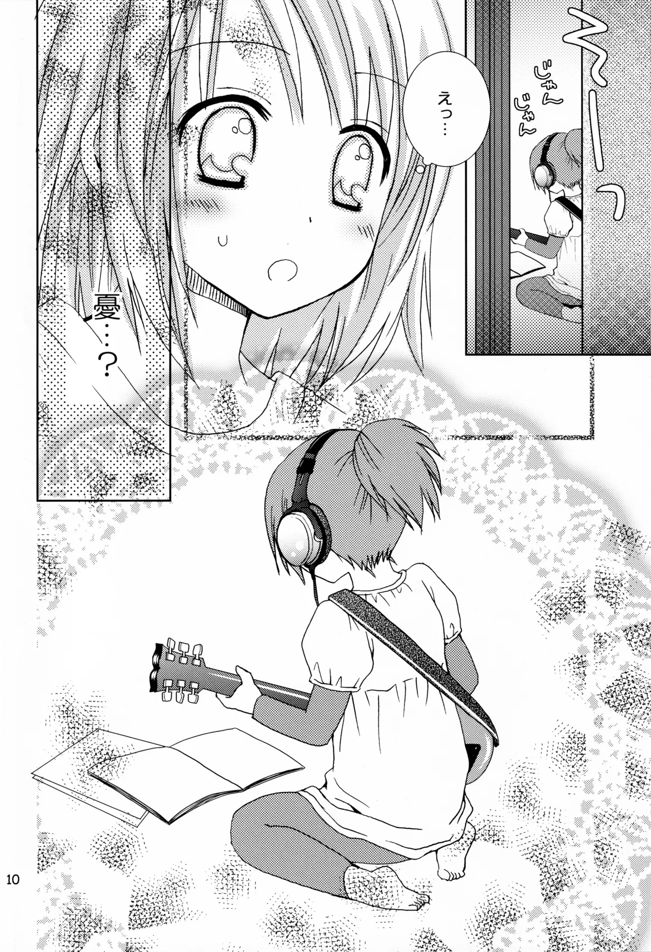 LovexKiss page 9 full