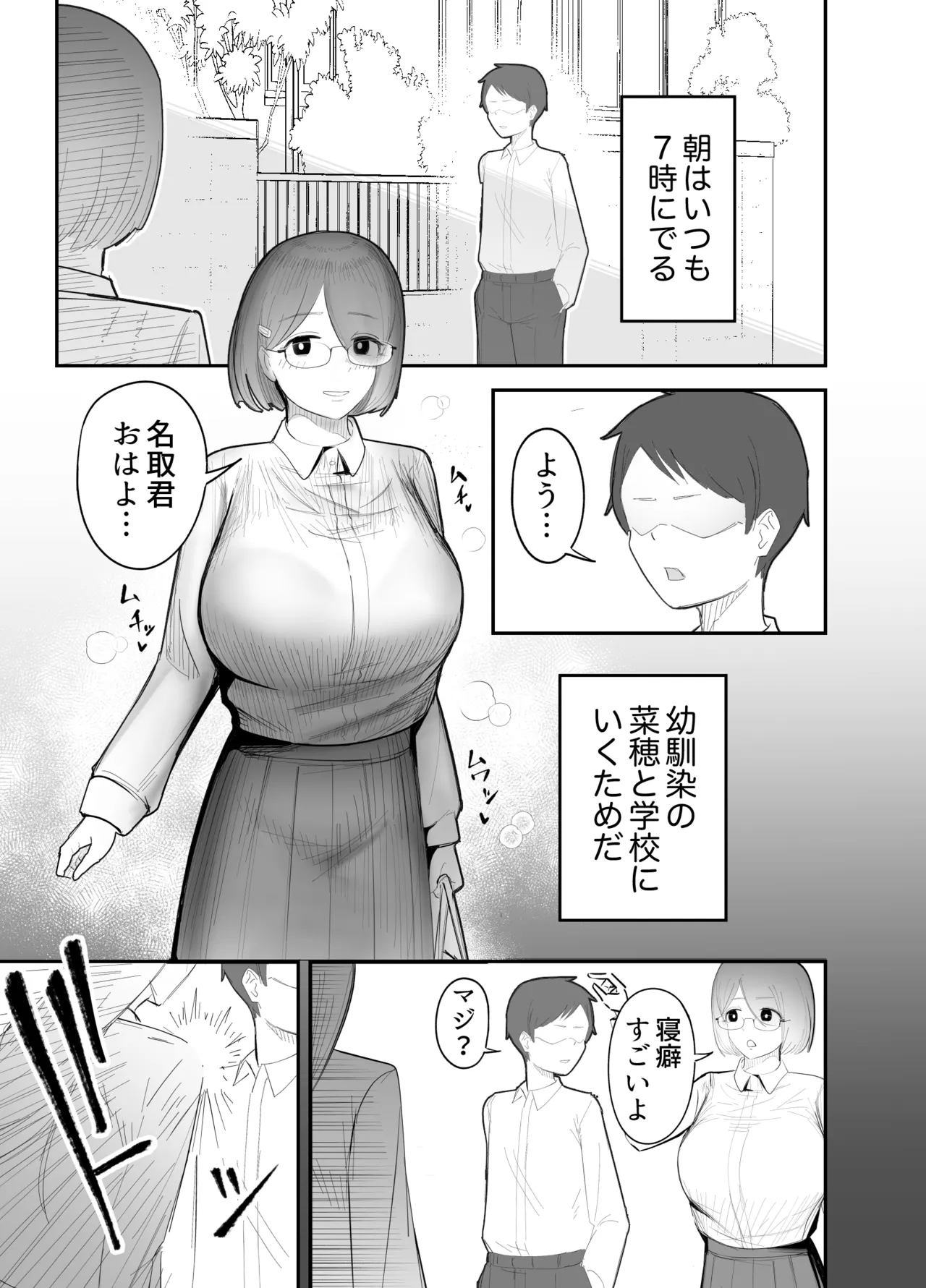 Flat Rurit  Osananajimi o futanari ni katsuage sa reta hanashi page 2 full