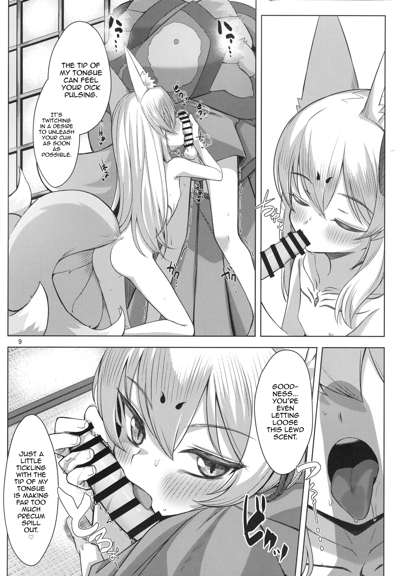 Kitsune wa Yuusha o Hamu page 8 full