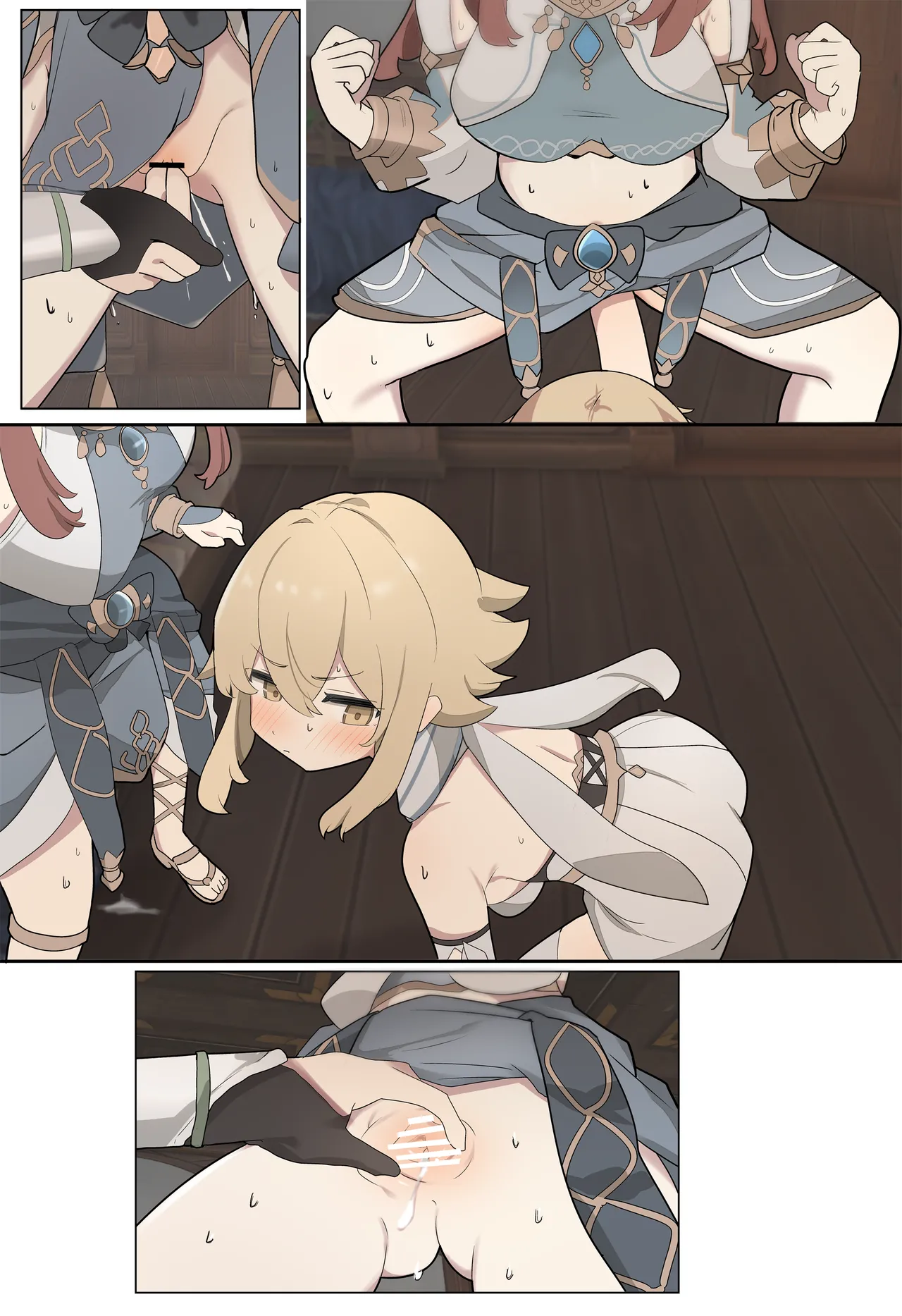 ニィロウ page 7 full